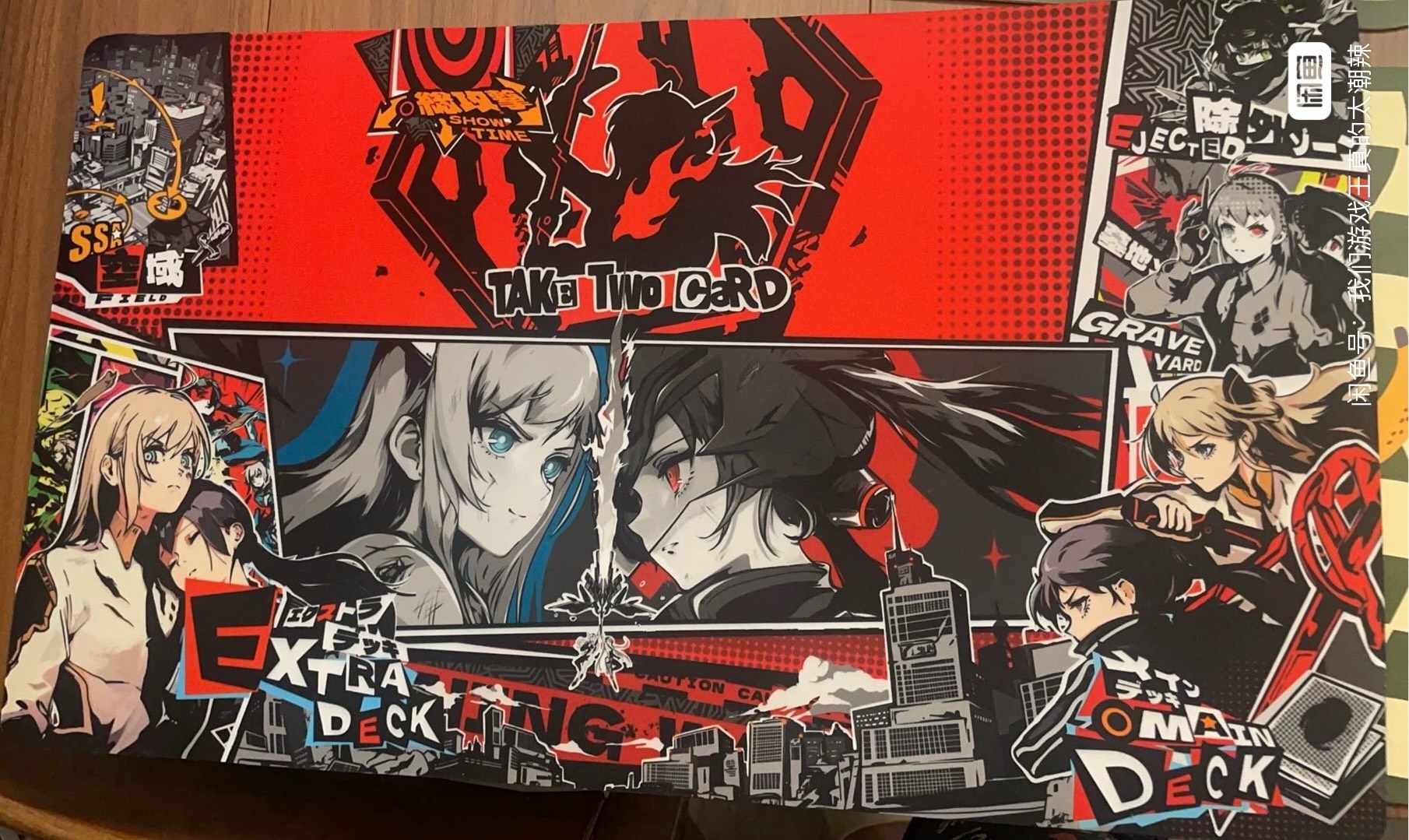 Original DIY P5 Art Style Yugi - Door Mat Blank avis et prix