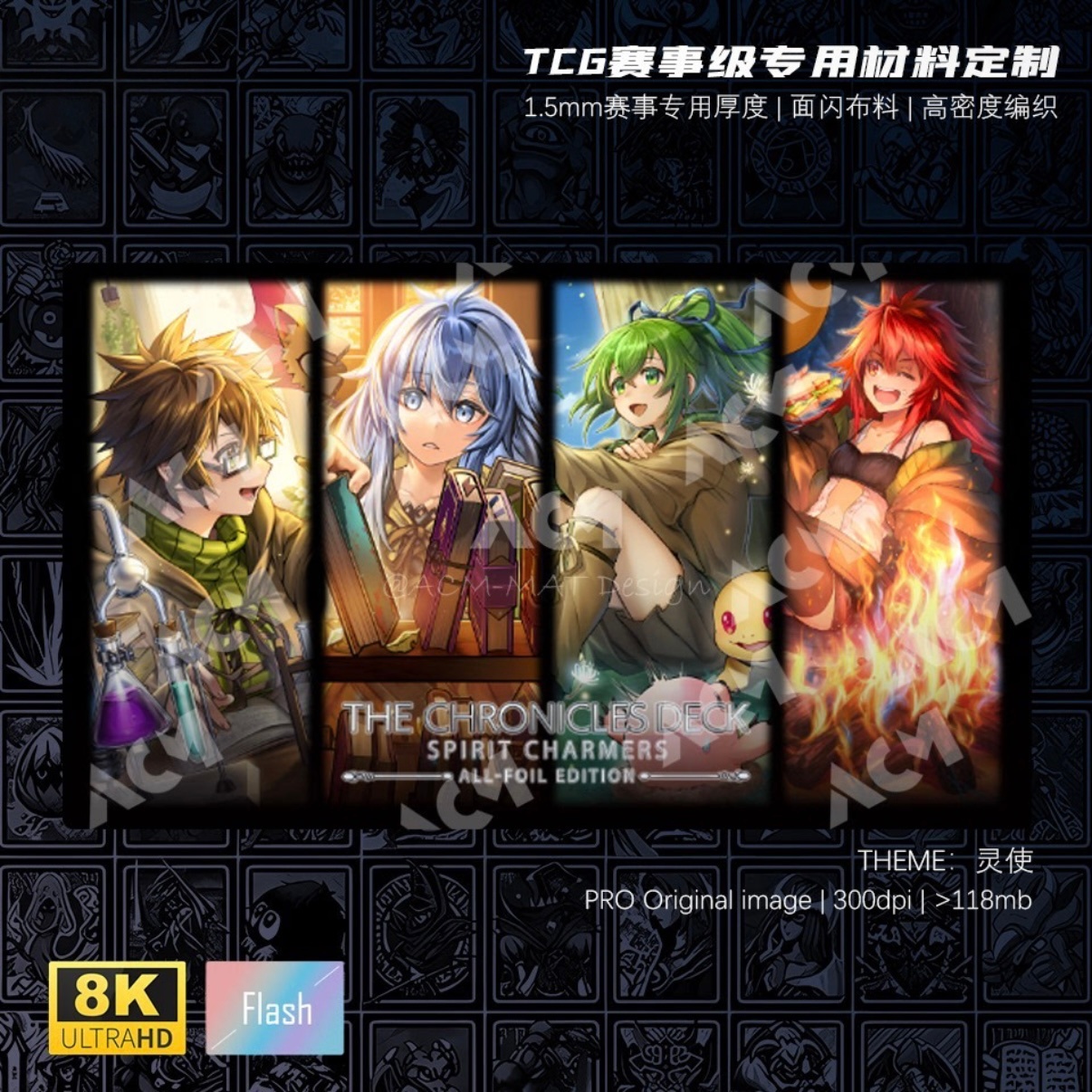 600x350mm Yu-Gi-Oh! Charmer Se - Door Mat Blank avis et prix