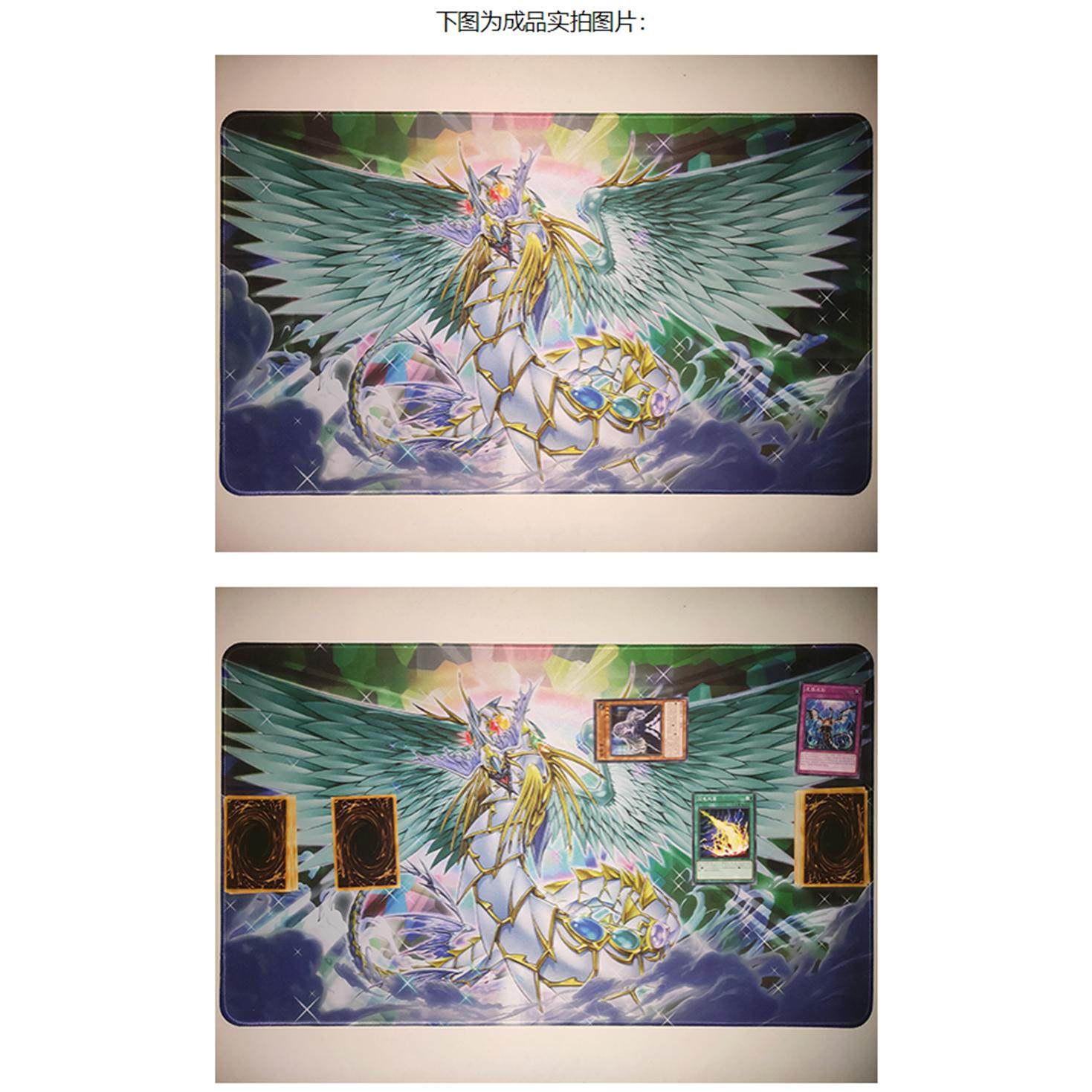 Yugioh Ultimate Crystal Rainbo - Door Mat Blank avis et prix