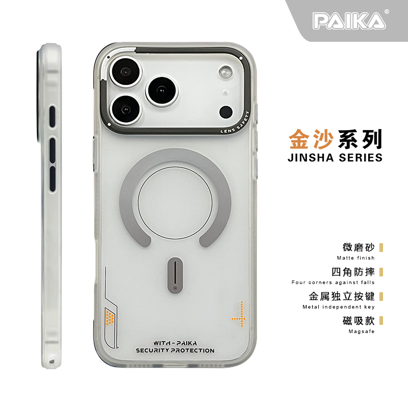 Matte Magnetic Phone Case For  - Metal Photo Panel avis et prix
