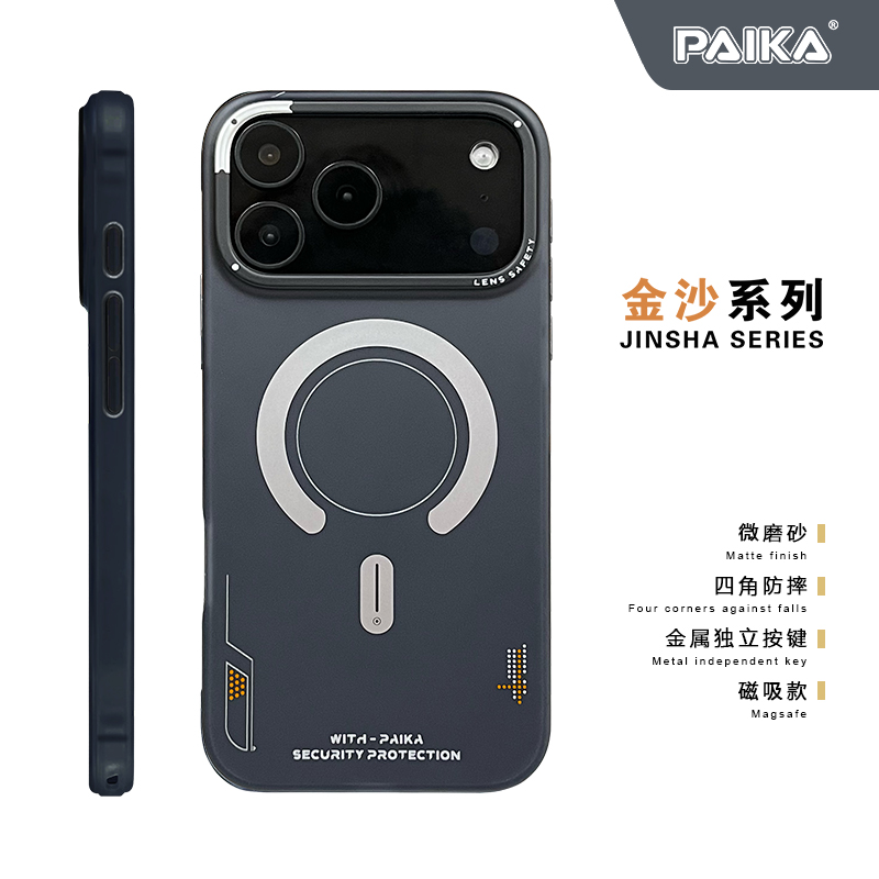 Matte Magnetic Phone Case For  - Metal Photo Panel avis et prix